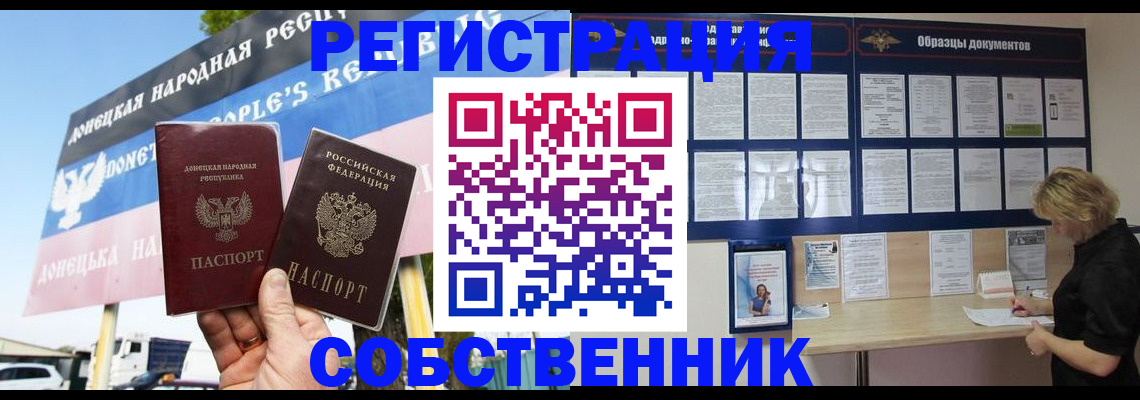 временная регистрация поиск в Кизилюрте